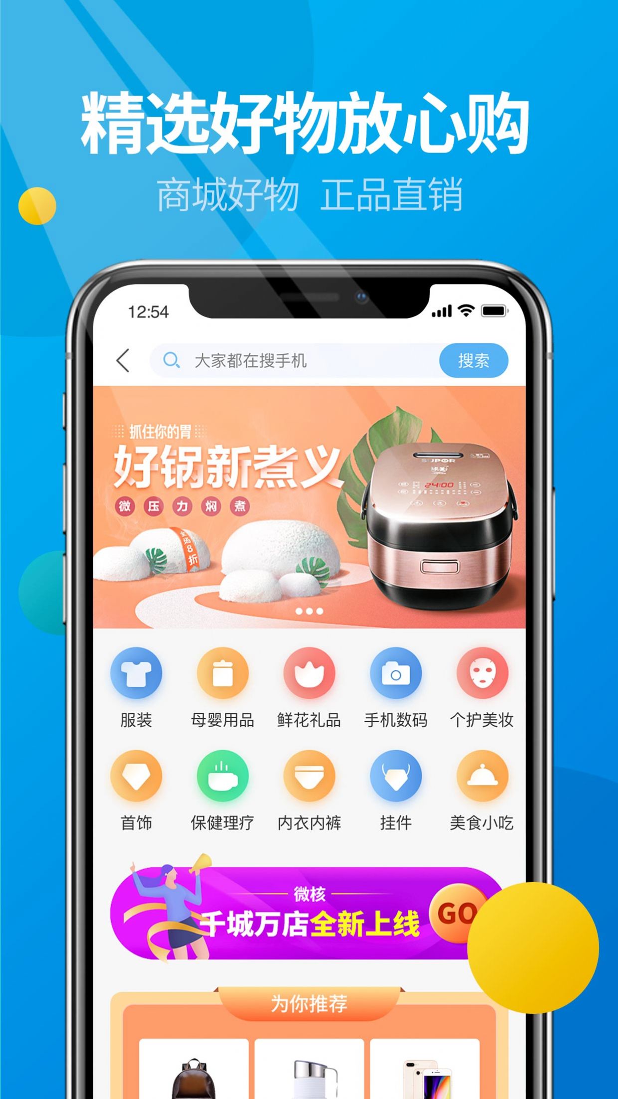 微核app官方下载安装最新版本4.0