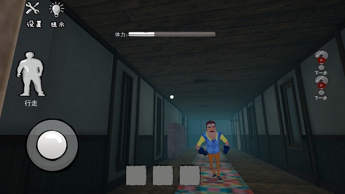 整蛊邻居第2季高级版游戏