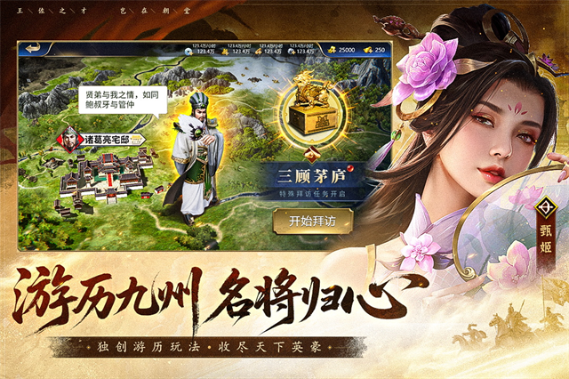 疯狂奇兵战场