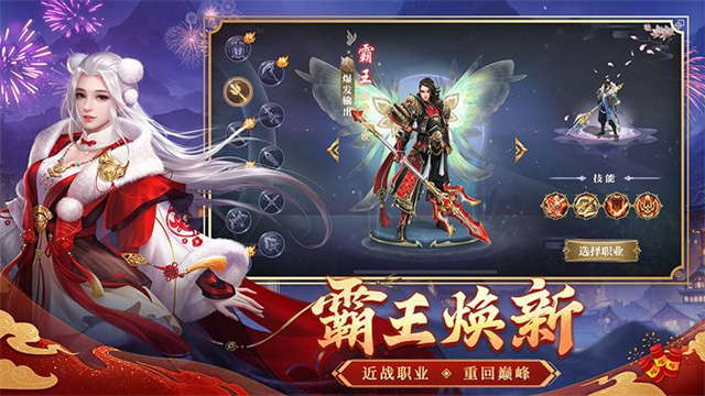 征途2小米版