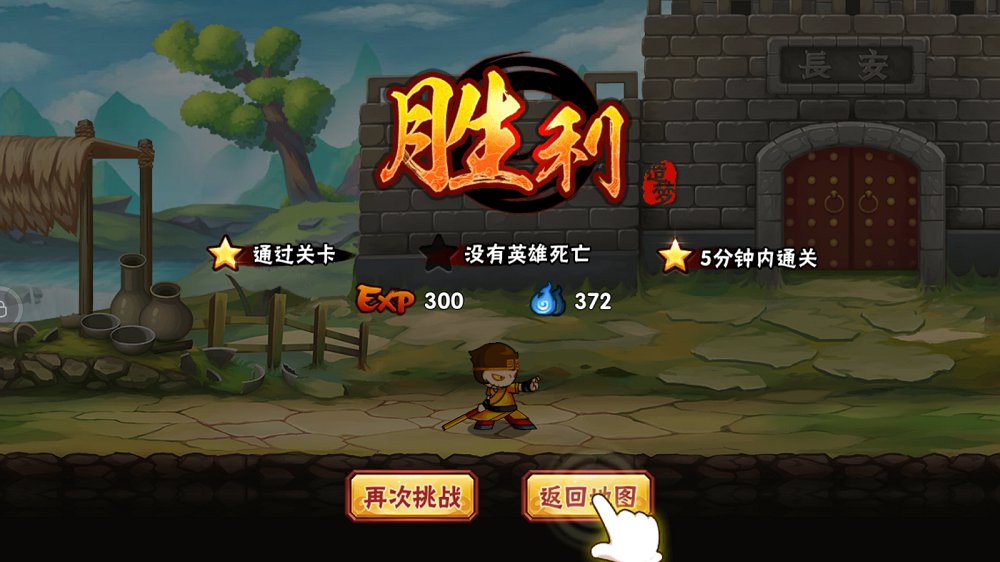 造梦西游外传 v3.6.6
