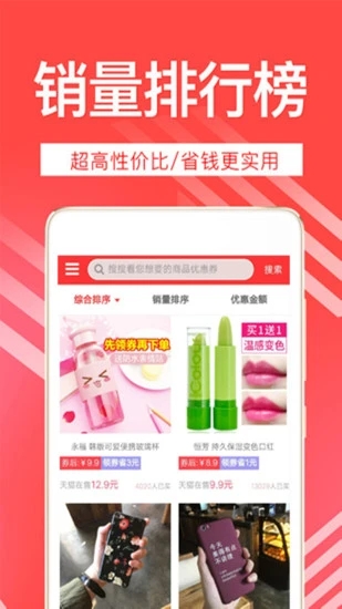 哆啦赚网app官方版下载