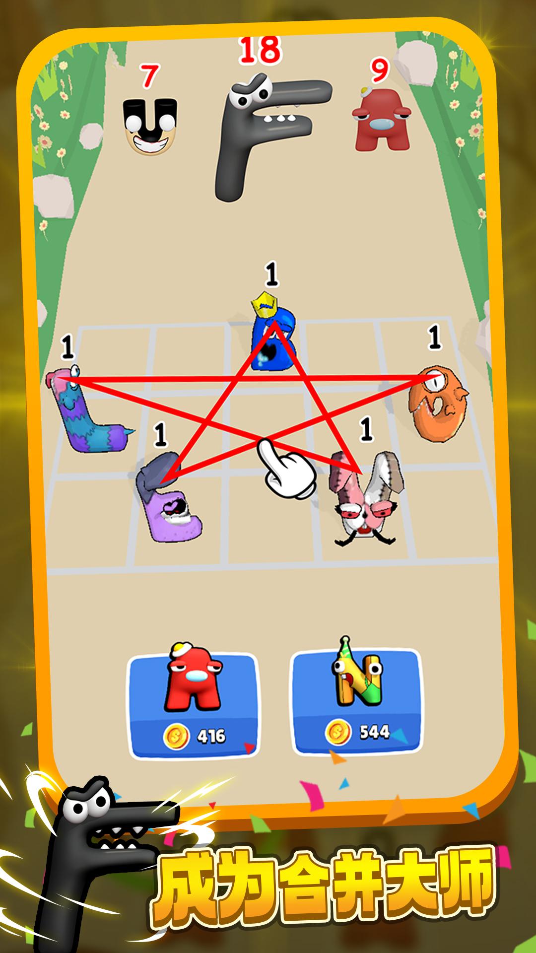 可爱连连看游戏安卓版