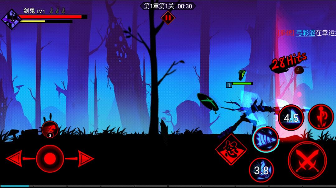 火柴人联盟21.5.8安卓最新版无限火柴 v1.5.8