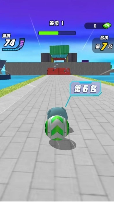 球球酷跑跑个球球游戏安卓官方版