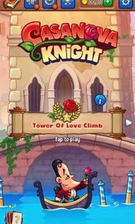 风流骑士安装手机版