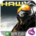 鹰击长空安装手机版