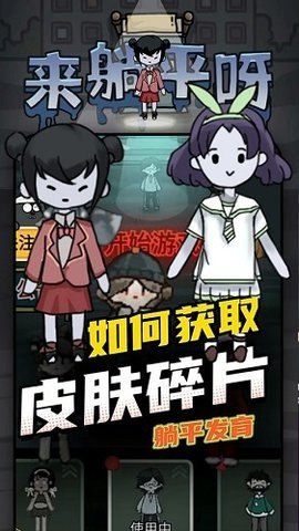 僵尸敢死队下载安装最新版