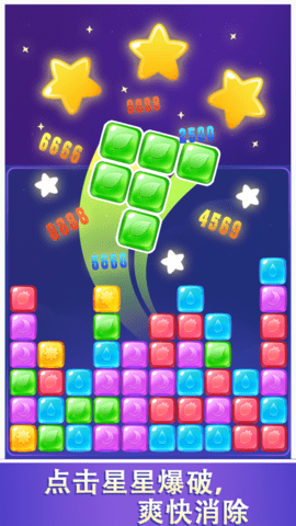 开心魔法消消乐下载最新版