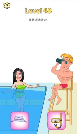 不可能的约会整蛊游戏最新版下载安卓