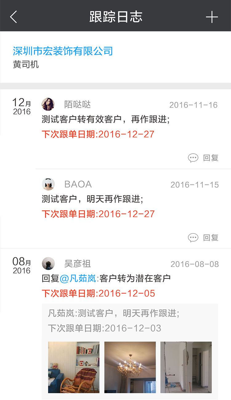 云装天下安卓版