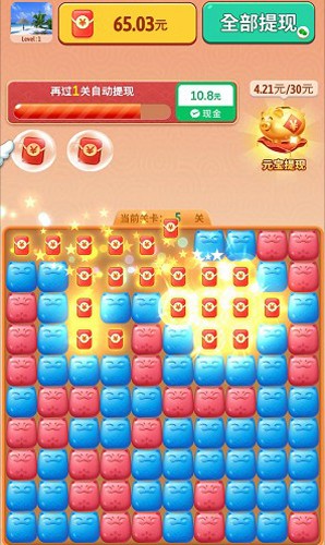 聚宝招财猫红包游戏最新版