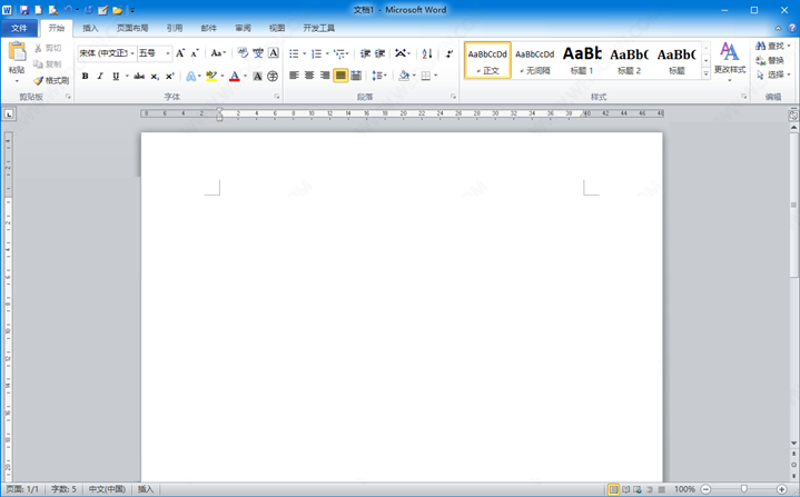 Office2010三合一精简版