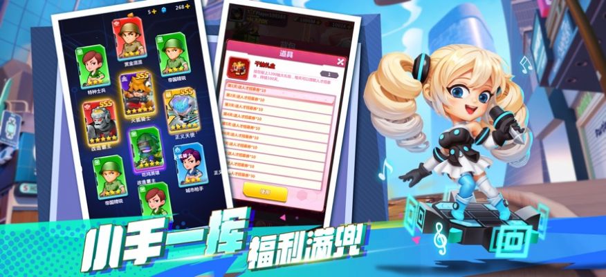 不朽大陆超人战队游戏最新版