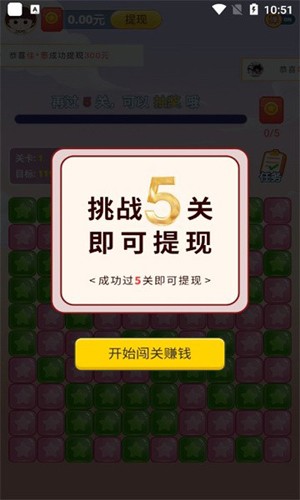 聚宝招财猫红包游戏最新版
