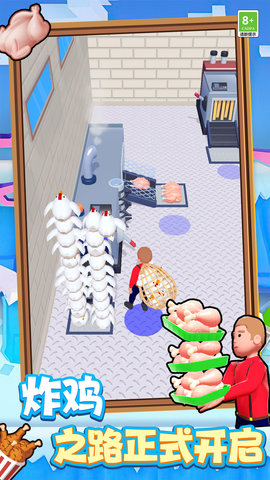 美食大师模拟烹饪安卓最新版下载安装