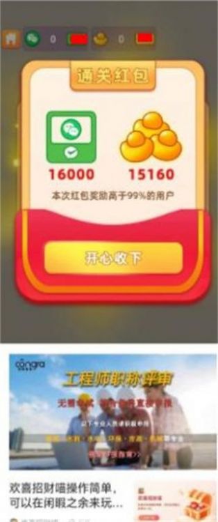 海边养蟹游戏手机版