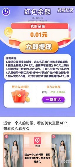 金币猪答题游戏最新手机版