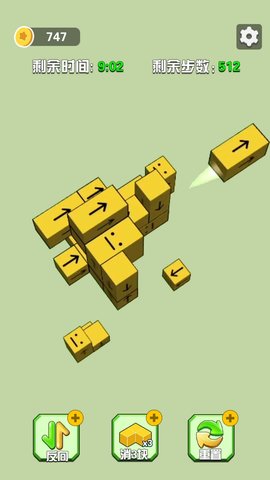 一笔消消消游戏最新版下载