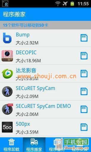 安卓工具箱 MT Toolbox v1.1.1