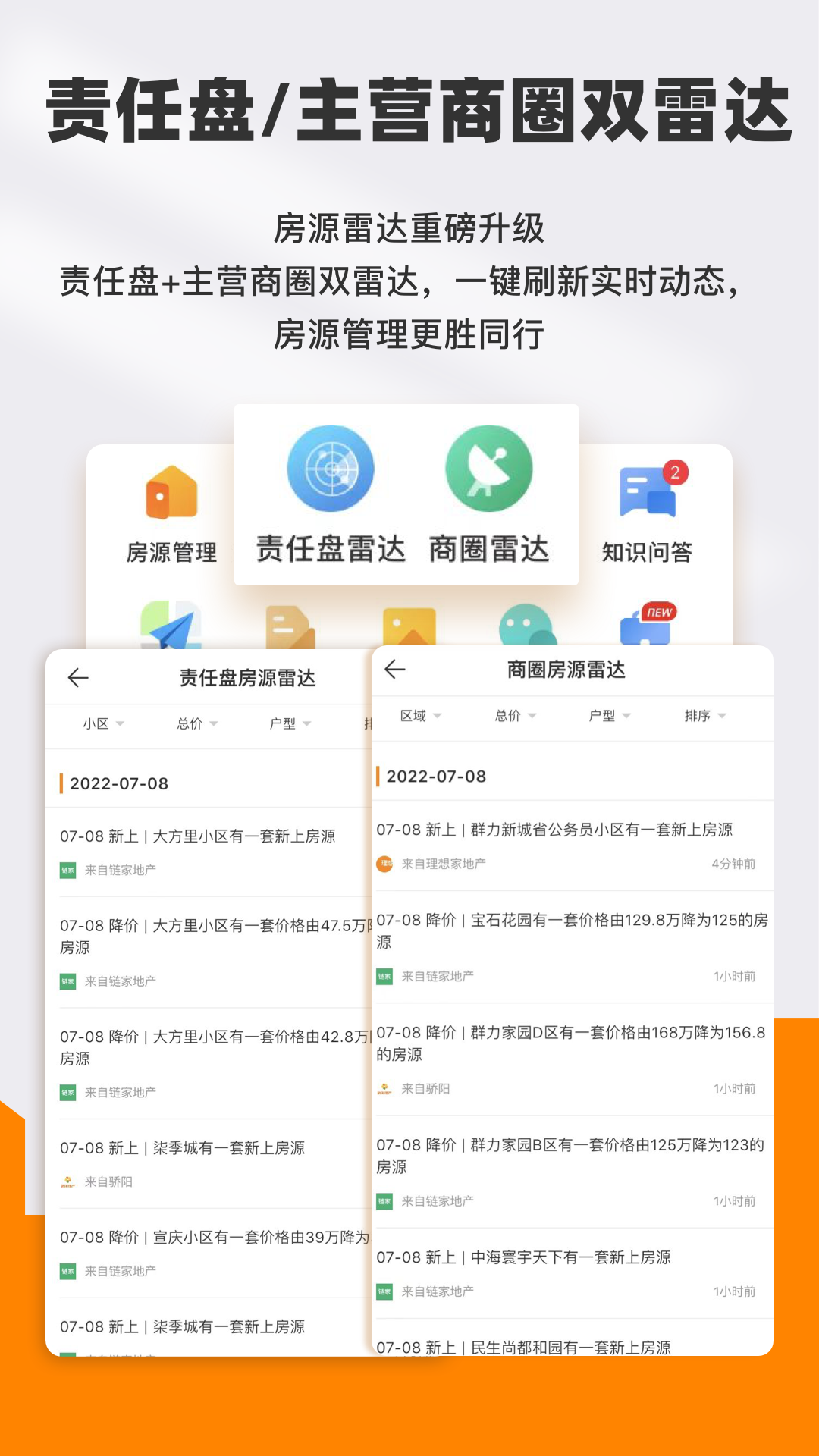 云门店安卓版