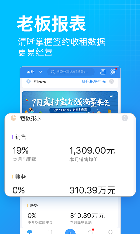 蘑菇伙伴安卓版