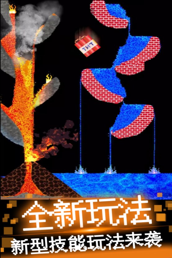粉末像素模拟器下载安装最新版