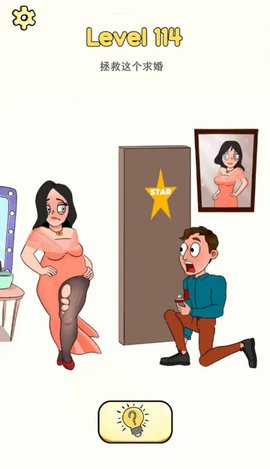 不可能的约会整蛊游戏最新版下载安卓