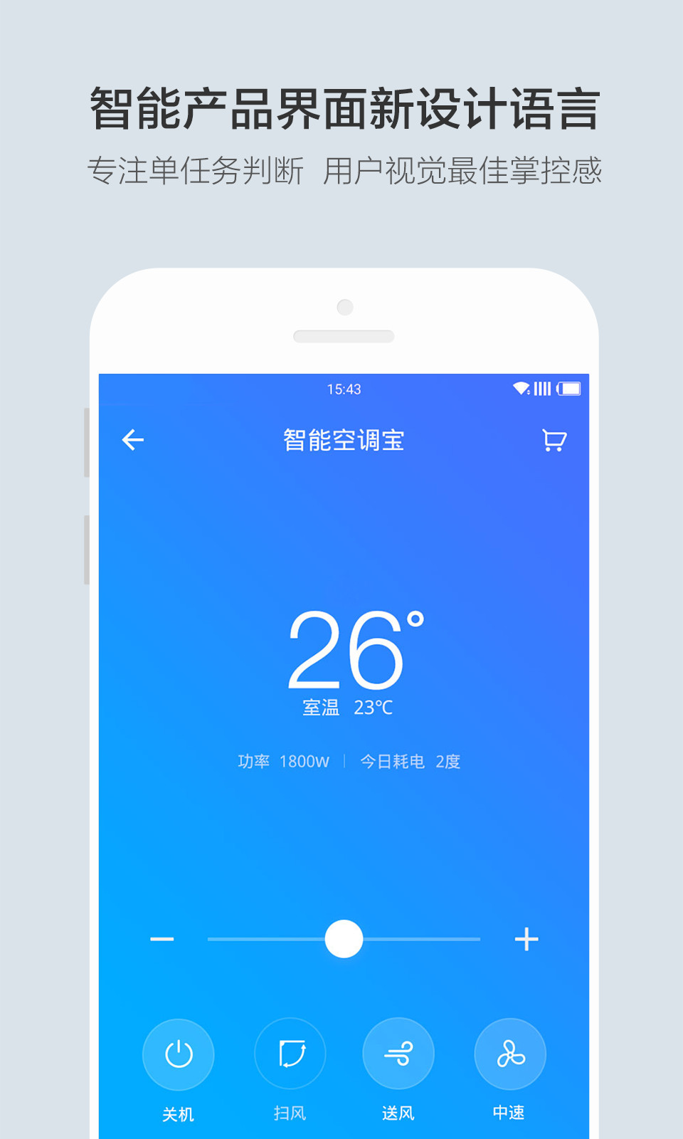 云合安卓版