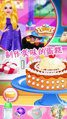 公主照顾宝宝模拟手游下载安装