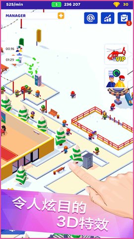 滑雪厂大亨安卓最新版下载