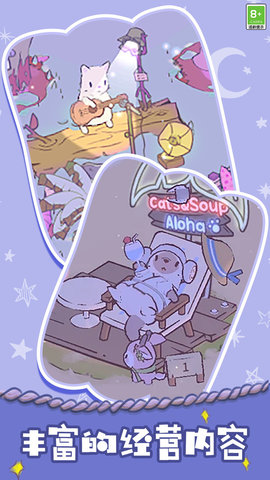 胡闹经营下载最新版本