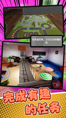 梦境世界官方手机版下载安装