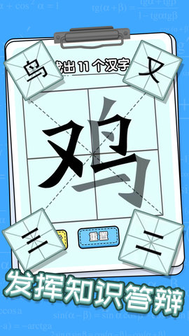 趣味文字解谜安卓最新版下载安装