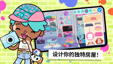 小小城市世界安卓完整版下载