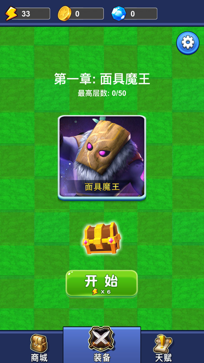 跳跃英雄螺旋摧毁游戏中文最新版