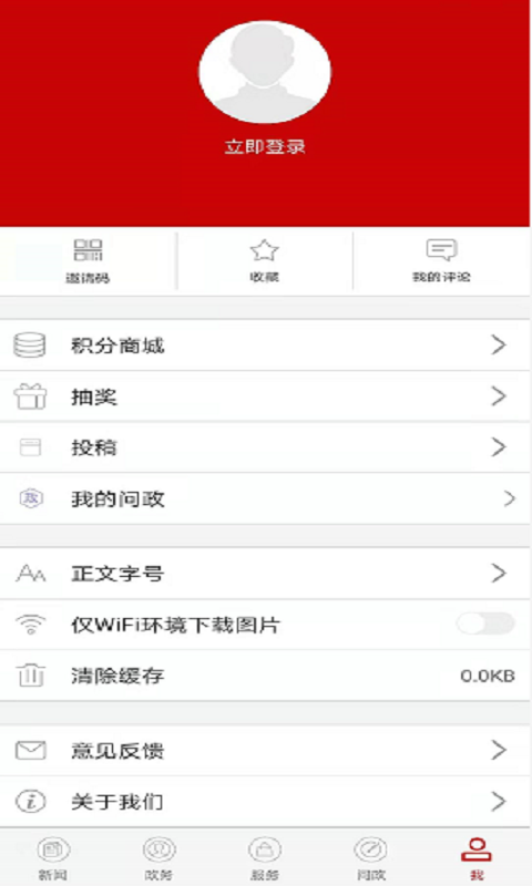 云上枝江安卓版