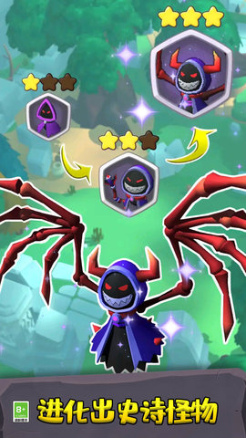 怪兽争霸赛游戏安卓版下载