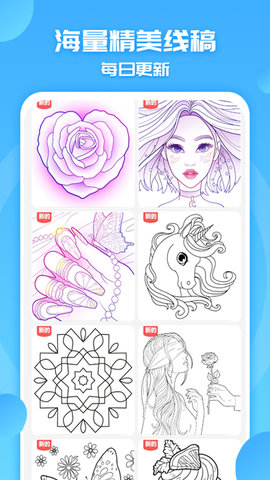 填色天才小画家安卓手机版下载