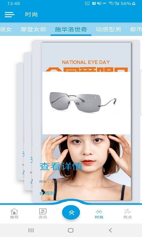 考勤打卡相机app官方版