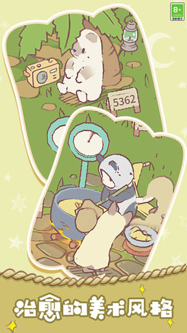 胡闹经营下载最新版本