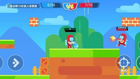 太空人大作战最新版本