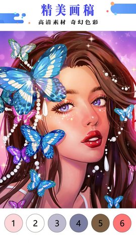 公主涂色花园手游下载安装安卓版