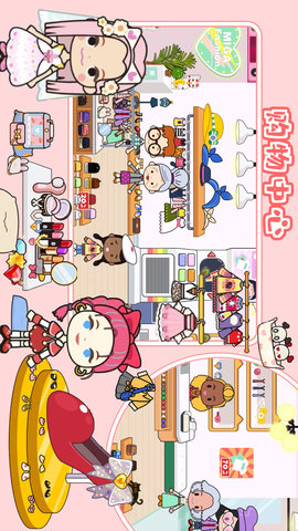 樱桃小镇购物超市官方安卓版下载