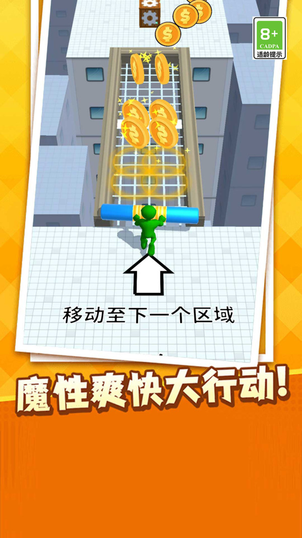 乱斗大擂台游戏安卓版