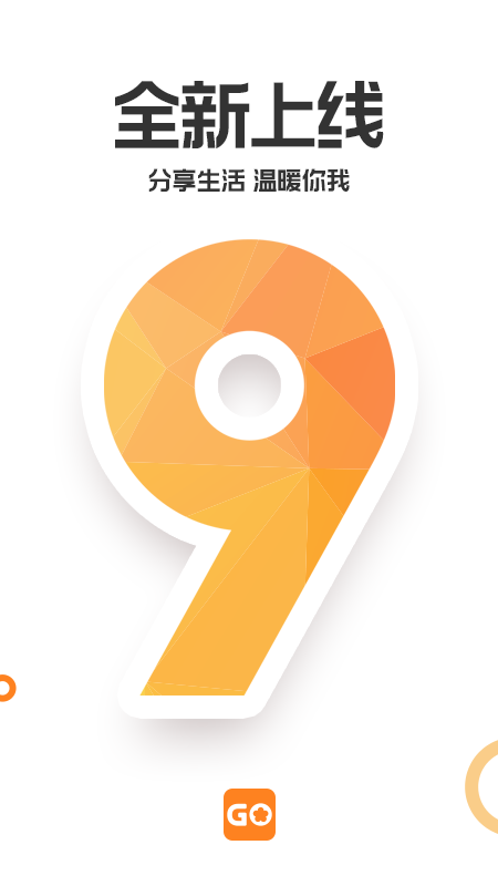 重庆购物狂安卓版