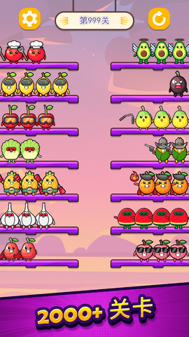 连连消大师安卓免费版游戏下载