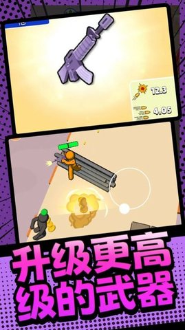 火柴人枪战英雄下载最新版本