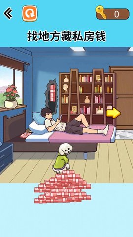 藏钱达人手游完整版下载2024