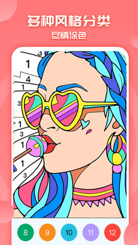 填色天才小画家安卓手机版下载